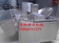 油炸机SZ-**0型麻花油炸机不锈钢电加热半自动油炸机油炸机厂家